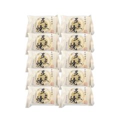 長崎銘菓 最高級五三焼カステラ【一口サイズ】10個入り❗【個包装】