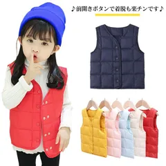 上着  防寒 インナーダウン アウター 子供服 キッズ 女の子 男の子 ダウンコート ダウン ジャケット オーバー コート 軽量 ダウンベスト 子ども服 羽織り 子供コート  中綿 ジレ 秋 冬 大き#gurug571960
