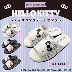 [SA4251]SANRIO CHARACTERSサンリオキャラクターズハローキティロゴ柄コンフォートサンダル