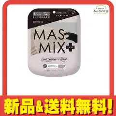 MASMiX+ マスミックスプラスマスク L 7枚入 (クールグレージュ×ブラック) 