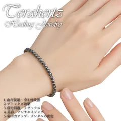【高純度テラヘルツ/鏡面多面カット】 テラヘルツ 	ブレスレット メンズ レディース NEK 4.0mm 健康 テラヘルツ波 パワーストーン 天然石 アクセサリー 7986779 (ブレスレット/テラヘルツ)