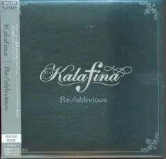 超激レア!! Re/oblivious 超激レア!! Re/oblivious