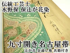 2026年最新】水野保辻が花の人気アイテム - メルカリ