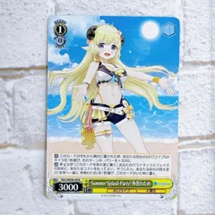 ヴァイスシュヴァルツ プレミアムブースター ホロライブプロダクション Summer Collection 6パック入りBOX[ブシロード]《在庫切れ》
