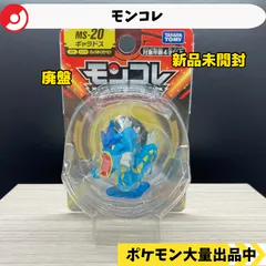 2025年最新】モンコレ ギャラドスの人気アイテム - メルカリ