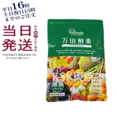 万田酵素 ペーストタイプ STANDARD / スタンダード 分包 77.5g 賞味期限2027.02 (0701)