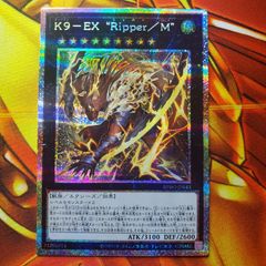 遊戯王 K9－666号 “Jacks” プリズマ セット - メルカリ