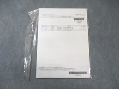 DVD付 LEC 公認会計士講座 2017年向けグレードアップ答練 フル教科 論文グレードアップ答練 - 公認会計士 学習経験者｜LEC東京