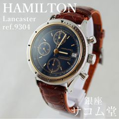 ≪フォロワー限定クーポン配布中★≫【 中古 / 期間限定販売】	HAMILTON ハミルトン ランカスター 9304 自動巻き クロノグラフ メンズ腕時計 シルバーケース レザーベルト SA054