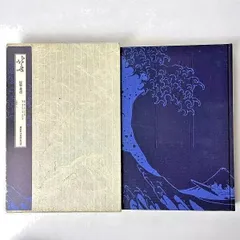 2025年最新】草紙本浮世絵名品選の人気アイテム - メルカリ