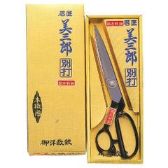 裁ち鋏 正太郎 28cm - メルカリ