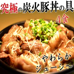 2024年最新】吉野家 牛丼 通販の人気アイテム - メルカリ