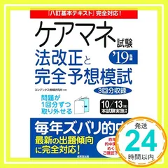 2024年最新】コン検の人気アイテム - メルカリ