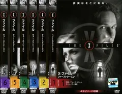 2025年最新】xファイル dvd 全巻の人気アイテム - メルカリ