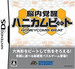 【中古】NDS 脳内覚醒 ハニカムビート