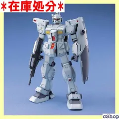 2024年最新】ガンプラ mg ジムの人気アイテム - メルカリ