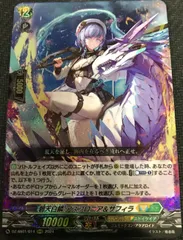 碧天白鱗 アスプロニア＆サフィラ FFR 4枚 2025年最新】碧天白鱗 アスプロニア&サフィラの人気アイテム - メルカリ