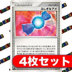 2025年最新】ふしぎなアメ dpの人気アイテム - メルカリ