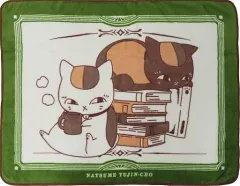 【中古】ブランケット ニャンコ先生＆黒ニャンコ ぬくぬくブランケット 「一番くじ 夏目友人帳 ニャンコ先生と読書の時間」 C賞