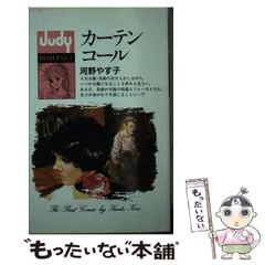 Amazon.co.jp: Do? (3) (ジュディーコミックス) : 河野 やす子: 本
