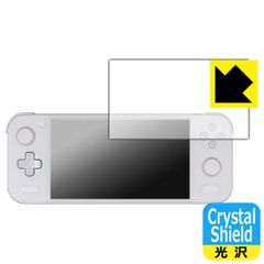 PDA工房 AYANEO Pocket S 対応 Crystal Shield 保護 フィルム [画面部分のみ] 光沢 日本製