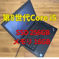 Lenovo ThinkPad L390 Core i5-8265U フルHD SSD256GB メモリ16GB  (A1-10)