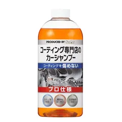 キーパー技研(KeePer技研) コーティング専門店のカーシャンプー 洗車シャンプー 車用 700mL(約15回分) I-01 1