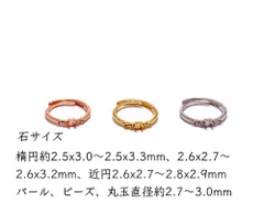 RG68 台座 金具 空枠 石枠 カボション ファセット リング 指輪 爪留め 金属アレルギー対応