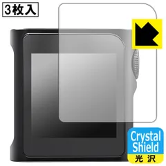 2025年最新】SHANLING M0の人気アイテム - メルカリ