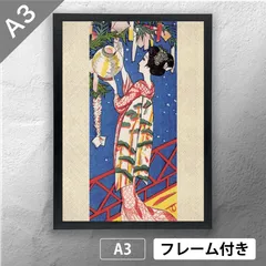 【希少】竹久夢二　ポスター　非売品 2025年最新】竹久夢二 ポスターの人気アイテム - メルカリ