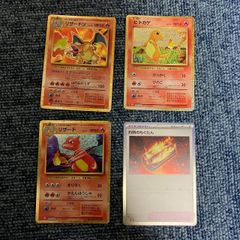 ポケモンカードクラシック カードゲームclassic ヒトカゲ