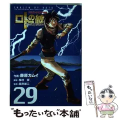 ドラゴンクエストⅠ・Ⅱ　デスクカレンダー (メクルト・ミレーラ) 新品未開封 2025年最新】ドラクエ カレンダーの人気アイテム - メルカリ