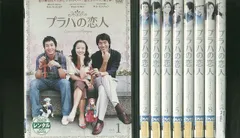 2025年最新】プラハの恋人 全9巻セット [レンタル落ち] [DVD]の