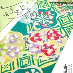 きれい色 最高にエレガントな【螺鈿】と【蘇州・スワトウ刺繍】 美品の