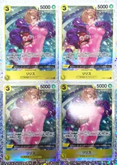 ONE PIECE CARD GAME リリス SR 4枚のサムネイル