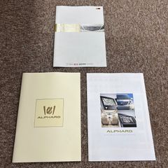 カタログ　トヨタ　20 アルファード