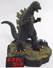 ゴジラ名鑑　まとめ売り ゴジラ名鑑 まとめ売り