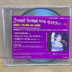 22年最新 さよならcolorの人気アイテム メルカリ