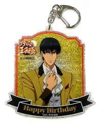 【中古】ストラップ(キャラクター) 真田弦一郎 ラメ入りアクリルストラップ 「新テニスの王子様 立海祭り in J-WORLD TOKYO」 ミニゲーム 丸井の妙技綱渡りゲーム A賞 誕生日限定景品