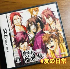 薄桜鬼 随想録 DS 43-72