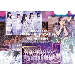 【Blu-ray】乃木坂46 / 9th YEAR BIRTHDAY LIVE DAY1 ALL MEMBERS(通常盤)(Blu-r.. (SRXL-336)