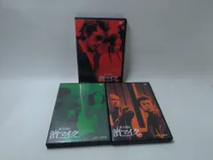 2025年最新】私立探偵 濱マイク DVDの人気アイテム - メルカリ