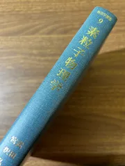 2025年最新】武田暁の人気アイテム - メルカリ