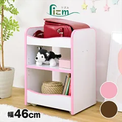 Rizm ソフトエッジシリーズ ランドセルラック 幅46cm 子供部屋用収納 ランドセルラック FES-0007 ランドセルラック キャスター付き 収納ワゴン オモチャ収納 おもちゃ収納棚 おもちゃラック 収納ボックス コンパクトのサムネイル