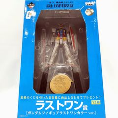 이치 반 쿠지 기동 전사 건담 35th ANNIVERSARY 라스트 원상 RX-78-2 건담 피규어