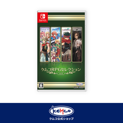 【新品】 Switch ケムコRPGセレクション Vol.4