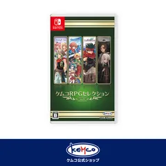 【新品】 Switch ケムコRPGセレクション Vol.4