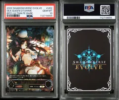2025年最新】シャドウバースエボルヴ psa10の人気アイテム