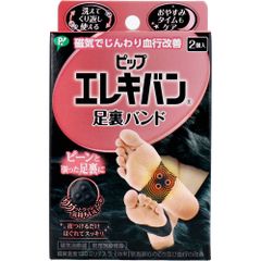 ピップ エレキバン 足裏バンド 2個入　【ODK】