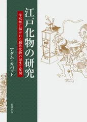 2025年最新】草双紙の人気アイテム - メルカリ